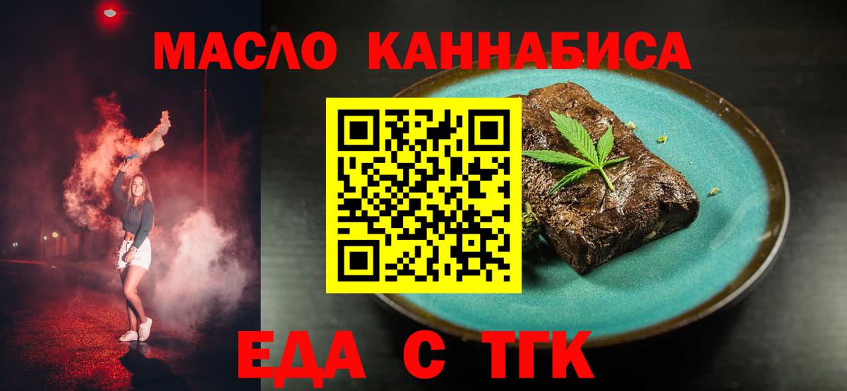 Меф МЯУ МЯУ  Ленинск-Кузнецкий  ГАШИШ  Конопля  Меф МЯУ МЯУ   Вход с VPN 