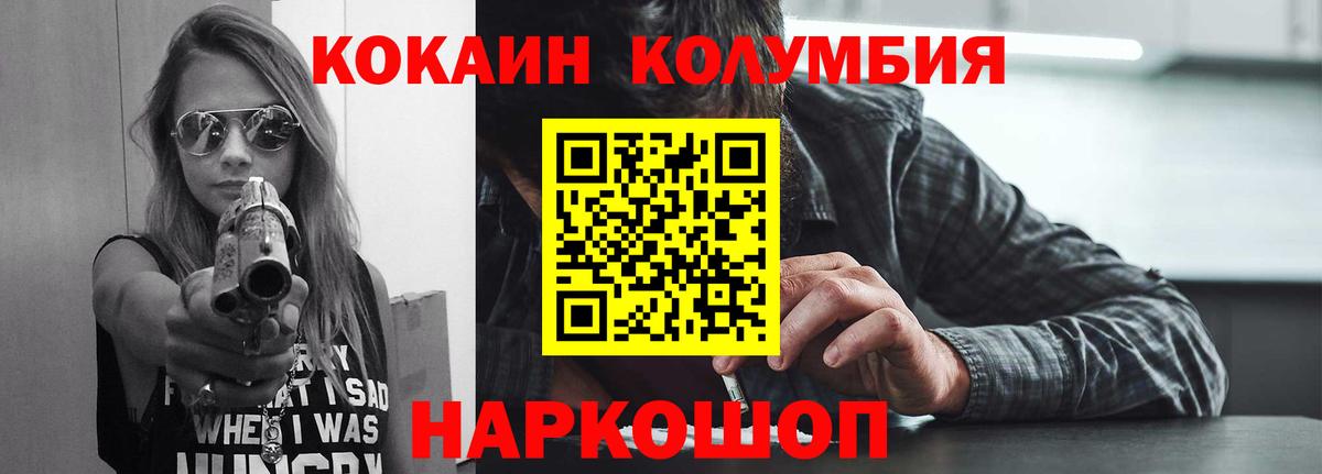 COCAIN FishScale Ленинск-Кузнецкий