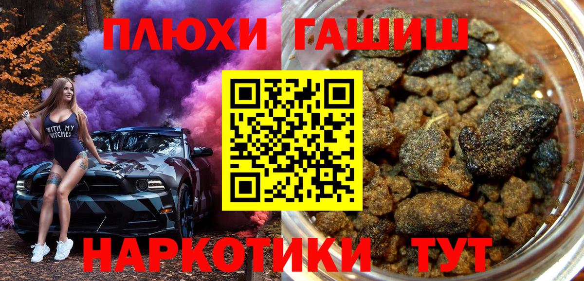 Гашиш ice o lator Ленинск-Кузнецкий