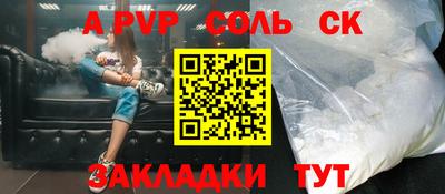 кокаин Будённовск