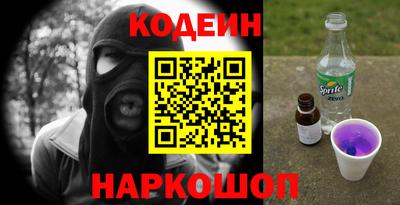 кокаин Будённовск