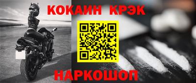 кокаин перу Ярославль