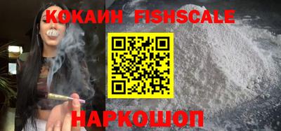 кокаин Будённовск