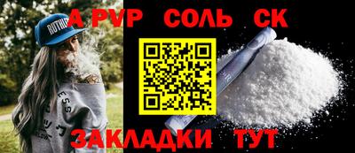кокаин Будённовск