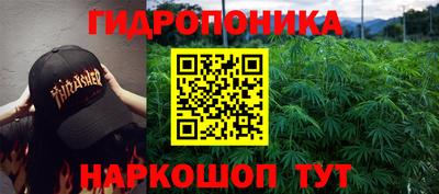 каннабис Бузулук