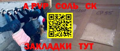 каннабис Бузулук