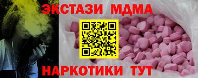 мдпв Бугуруслан