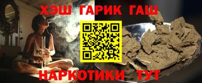 кокаин Будённовск