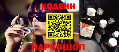 кокаин Будённовск