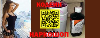 кокаин Будённовск