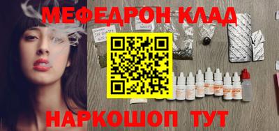 кокаин Будённовск