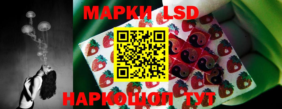 Лсд 25 экстази кислота  Лсд 25 экстази  Вход с VPN  Ленинск-Кузнецкий  LSD-25 экстази ecstasy 