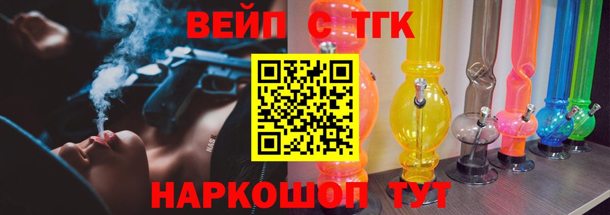 Дистиллят ТГК концентрат Ленинск-Кузнецкий