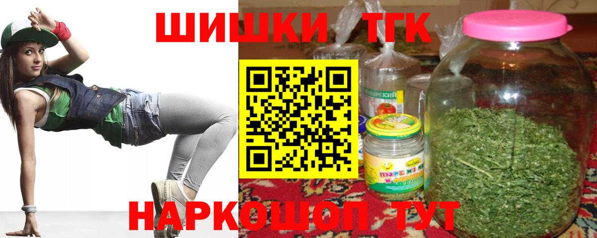 Шишки марихуана AK-47 Ленинск-Кузнецкий