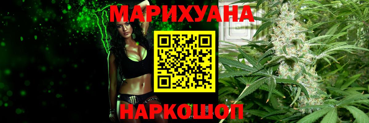Конопля планчик  Конопля OG Kush  Вход с VPN  Ленинск-Кузнецкий 